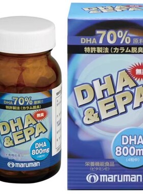 日本代购Maruman深海鱼油120粒30天量DHA 800mg+EPA 11mg原装正品