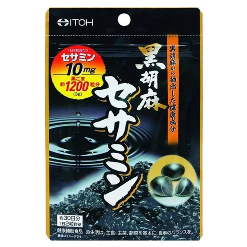 日本代购井藤汉方芝麻素胶囊