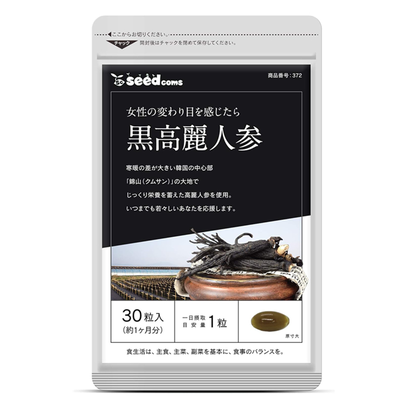 日本代购seedcoms黑高丽人参