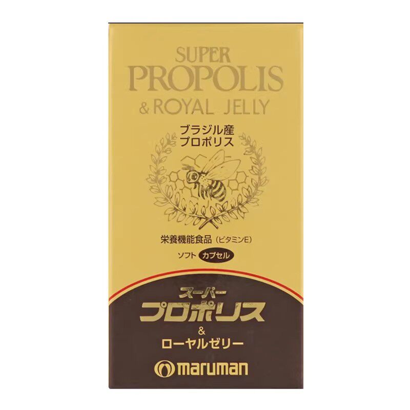 日本Maruman蜂胶+蜂王浆胶囊180粒 免疫力抵抗力花粉换季过敏体质