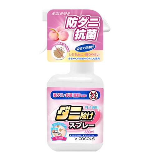 除螨喷雾官方旗舰店螨虫杀菌剂床上去螨虫神器可家用学生宿舍专用