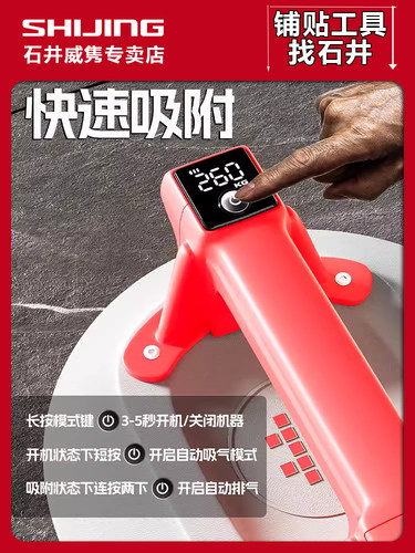 石井电动真空瓷砖吸盘玻璃吸盘强力吸盘瓷砖玻璃搬运瓷砖吸盘专用