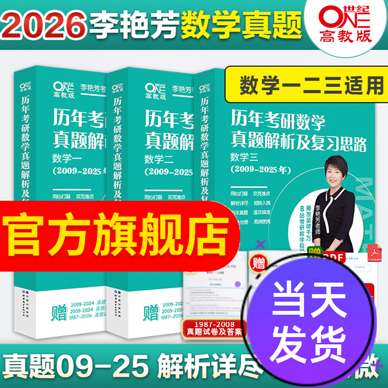 解析详尽不跳步骤，小白也能看得懂