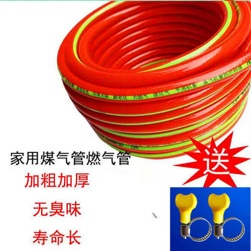 家用煤气管软管燃气灶橡胶管pvc管液化气煤气灶具配件天然气管子