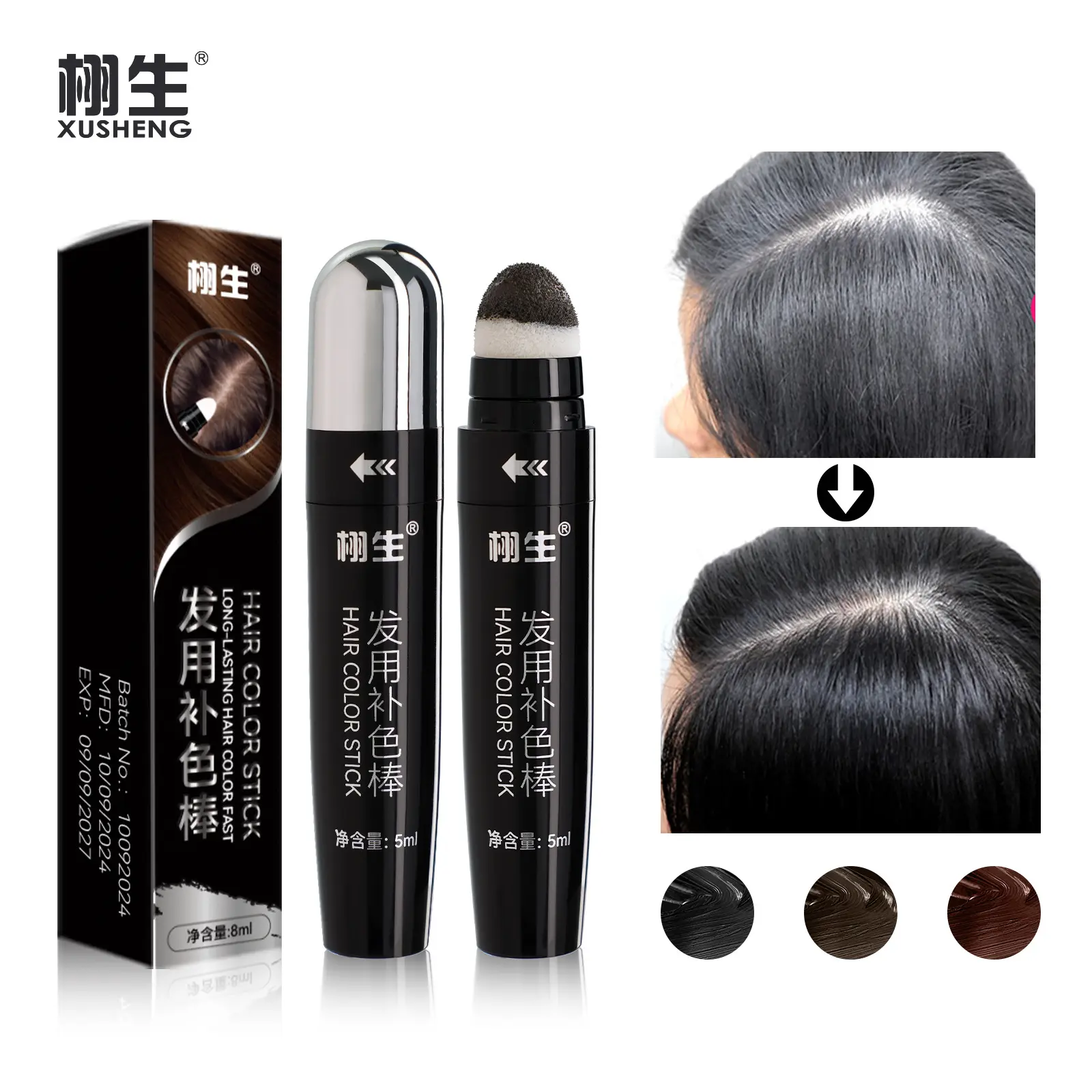 栩生一次性染发笔发用补色棒植物