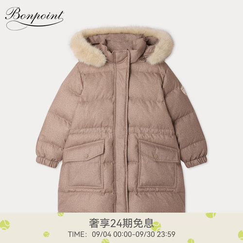 【新品】Bonpoint2026秋冬女大童长袖拉链连帽羽绒外套小樱桃童装