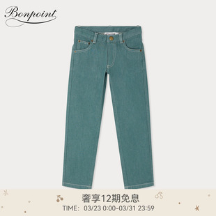 小樱桃童装 Bonpoint2026春夏大童休闲牛仔系扣长裤 新品