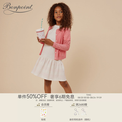 Bonpoint童装春夏女大童休闲长袖系扣开衫