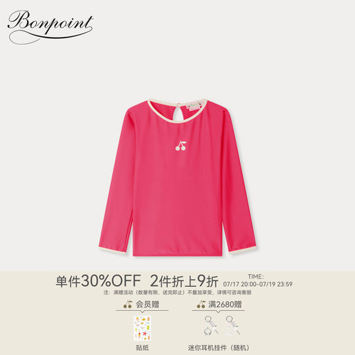 【新品】Bonpoint2026春夏女大童樱桃图案长袖系扣泳衣小樱桃童装