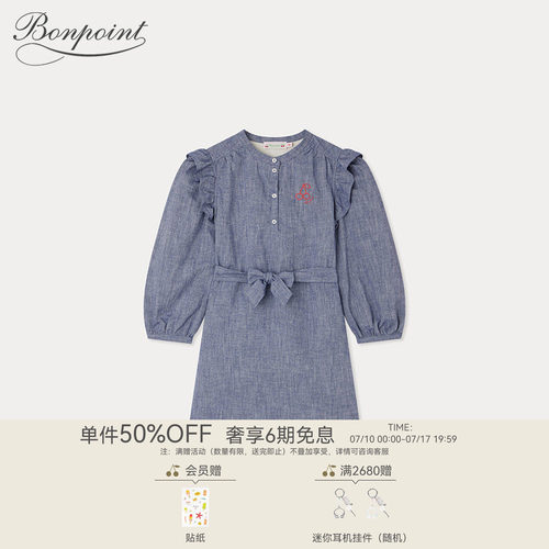 春夏女大童纯色樱桃刺绣无领长袖连身裙Bonpoint童装