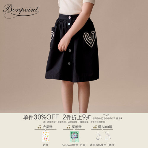 【新品】Bonpoint2026春夏女大童爱心图案系扣半身裙小樱桃童装