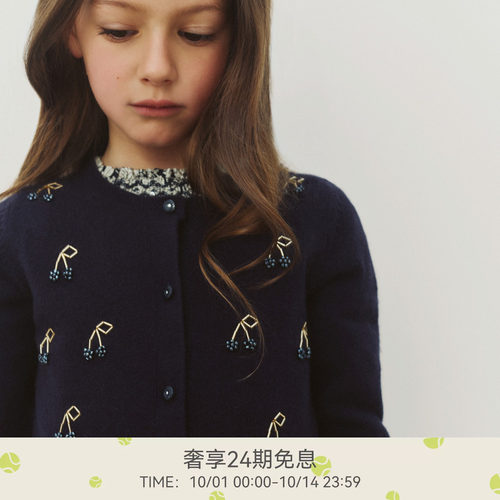 【新品】Bonpoint2026秋冬女大童山羊绒樱桃装饰开衫小樱桃童装