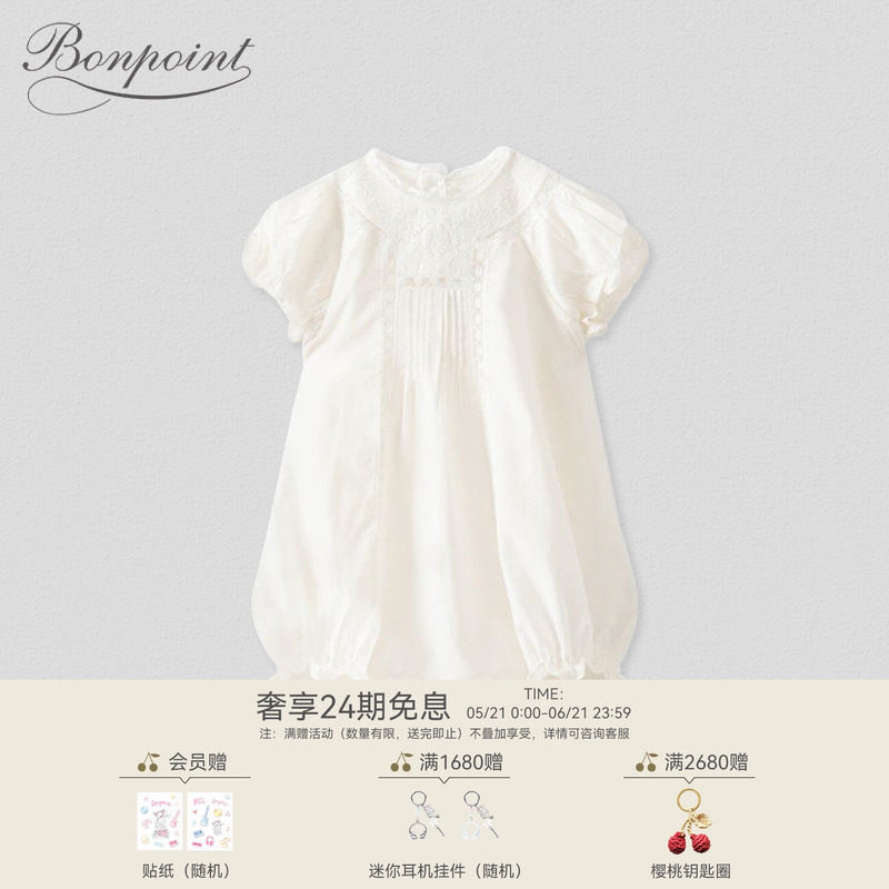 Bonpoint法国童装经典款婴儿宝宝纯色休闲婴儿满月礼连身衣