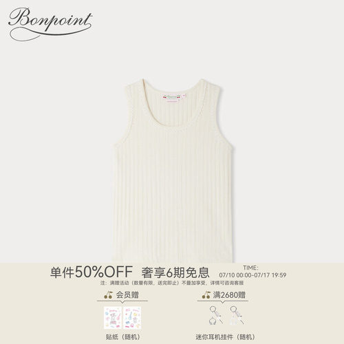 春夏女大童纯色竖纹背心T恤衫Bonpoint童装