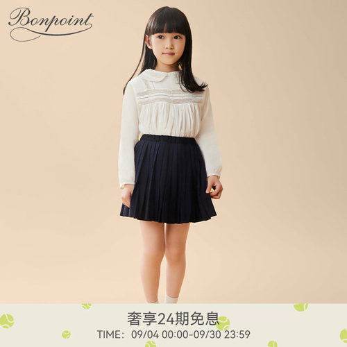 Bonpoint百褶休闲秋冬半身裙
