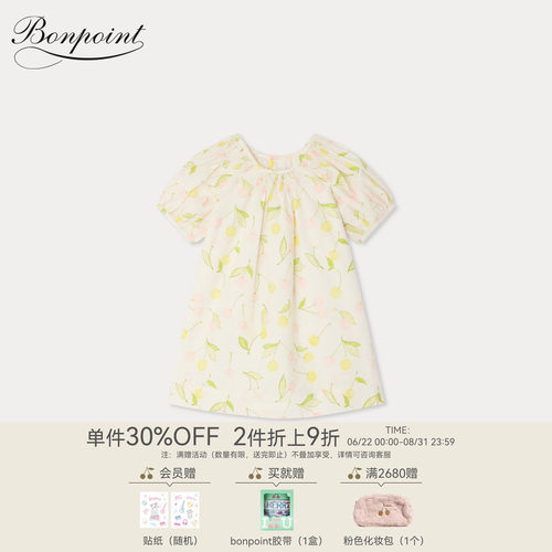 【新品】Bonpoint2026春夏女小童樱桃图案缩褶连身裙小樱桃童装