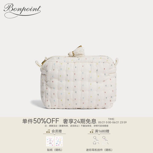 Bonpoint童装春夏儿童趣味印花云朵包包