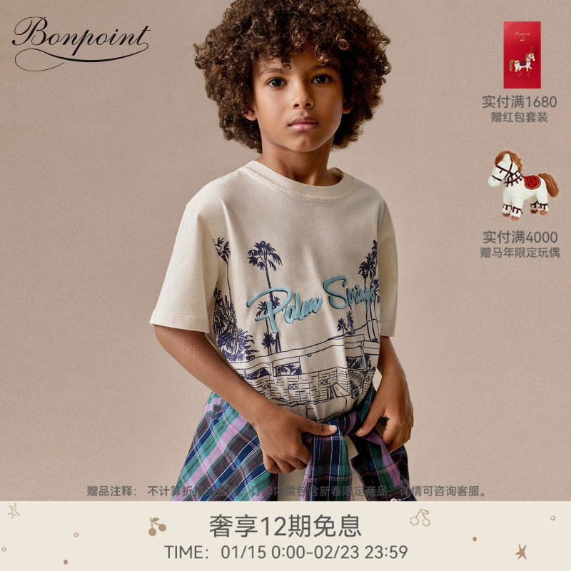 【新品】2026早春大童度假风印花短袖T恤衫Bonpoint童装,童装/婴儿装/亲子装,T恤,淘宝优惠券,粉丝福利购,淘宝优惠卷