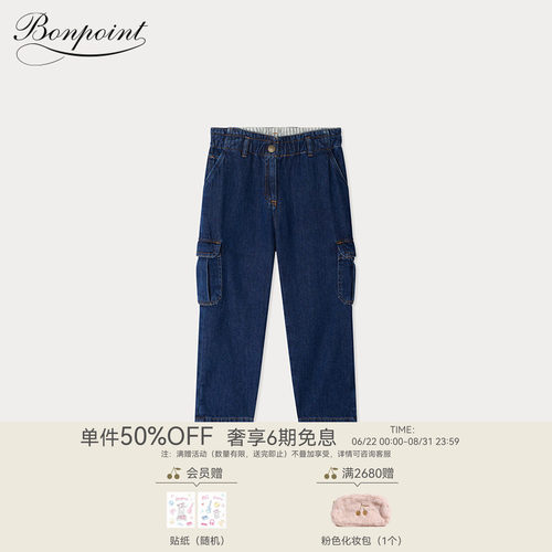 春夏女大童多口袋工装丹宁牛仔长裤Bonpoint童装