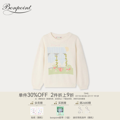 【新品】Bonpoint2026春夏女大童卡通图案长袖圆领套衫小樱桃童装