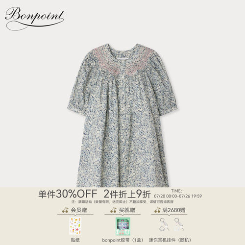 【新品】Bonpoint2026春夏女大童碎花缩褶短袖连身裙小樱桃童装