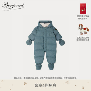 1975 2025秋冬新生儿 徽章拉链连帽连身衣Bonpoint童装 新品