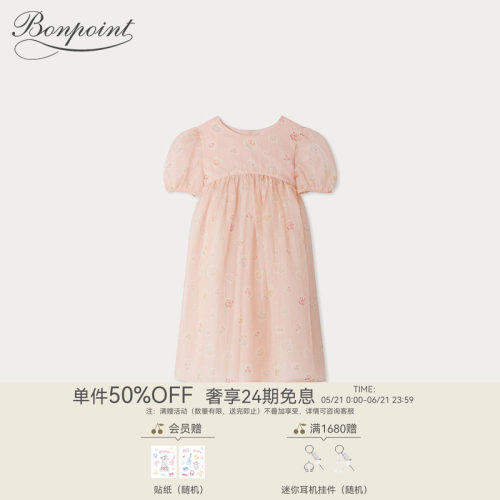 春夏女大童桑蚕丝花卉泡泡袖莎莎礼服裙Bonpoint童装