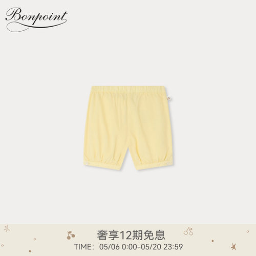 【新品】Bonpoint2026春夏女小童休闲纯色松紧纽扣短裤小樱桃童装
