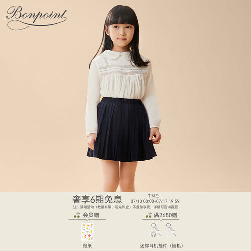 Bonpoint百褶休闲秋冬半身裙