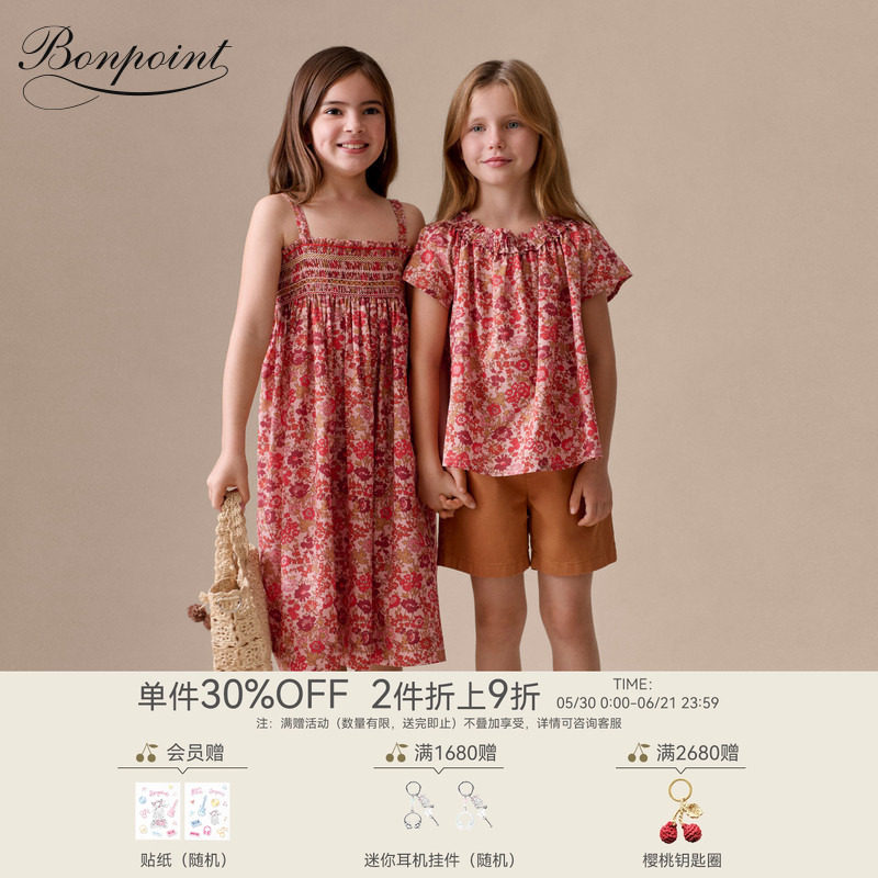 【新品】Bonpoint2026春夏女大童碎花缩褶吊带连身裙小樱桃童装