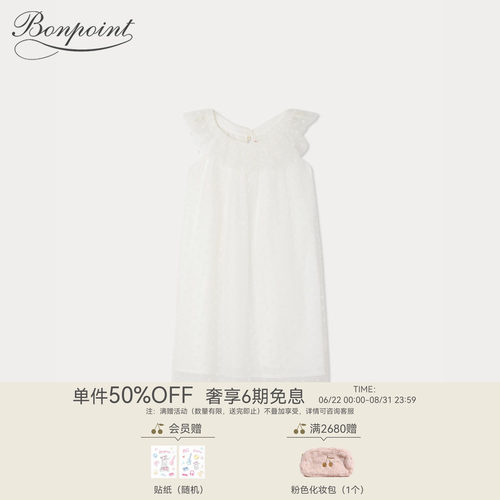 春夏女大童礼服纱裙礼服Bonpoint童装