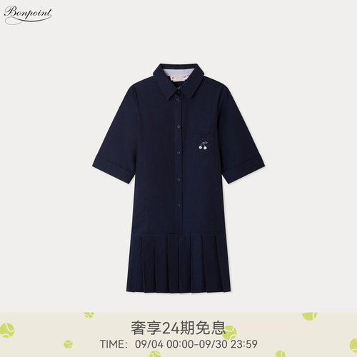 【新品】Bonpoint2026秋冬女大童褶皱裙摆衬衫领连身裙小樱桃童装