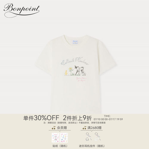 Bonpoint小樱桃 x Guest In Residence联名早春大童短袖T恤衫