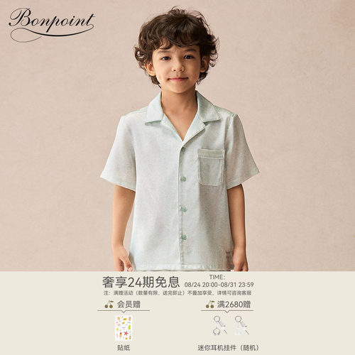 【Bonpoint x MANITO联名】桑蚕丝碎花睡衣套装