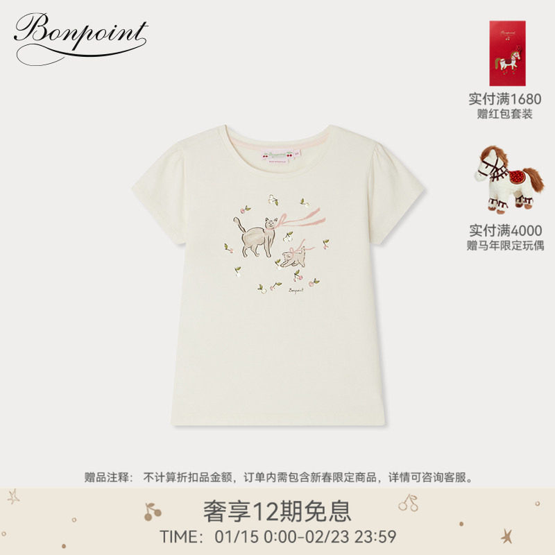 【新品】2025秋冬女大童小猫图案樱桃印花短袖T恤衫Bonpoint童装,童装/婴儿装/亲子装,T恤,淘宝优惠券,粉丝福利购,淘宝优惠卷