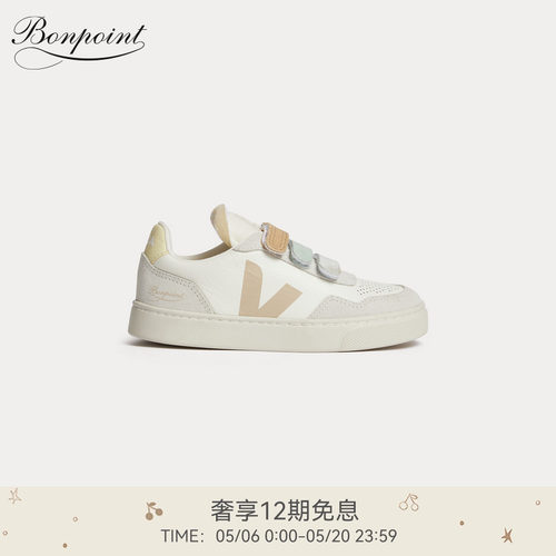 【Bonpoint x Veja联名】Bonpoint2026春夏大童运动鞋小樱桃童装
