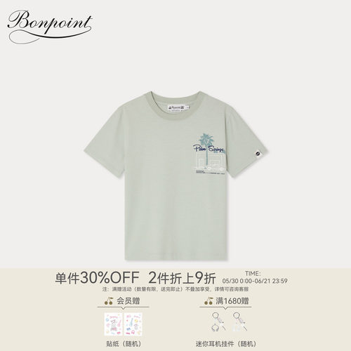 【新品】Bonpoint2026早春大童度假风短袖圆领T恤衫小樱桃童装