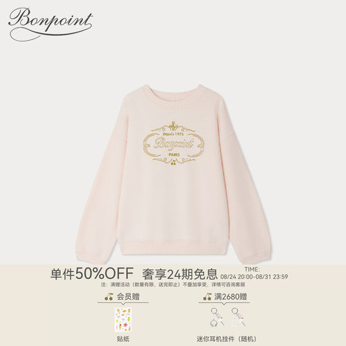 春夏女大童LOGO刺绣卫衣Bonpoint童装