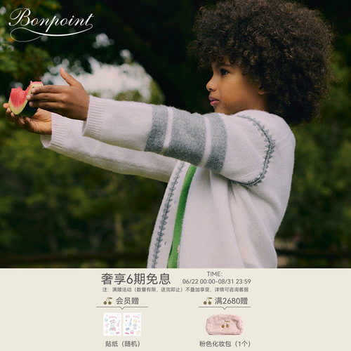 Bonpoint小樱桃 x Guest In Residence联名早春大童山羊绒开衫