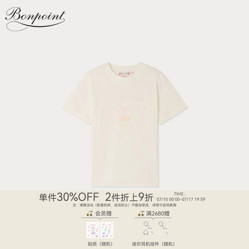 【新品】Bonpoint2026春夏女大童樱桃图案短袖T恤衫小樱桃童装