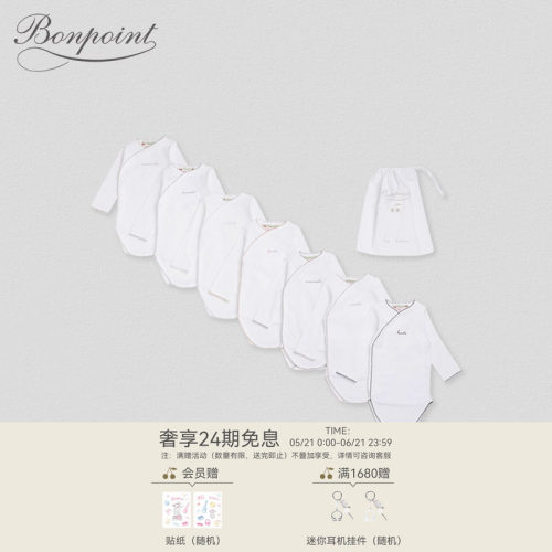 bonpoint法国小樱桃连身衣