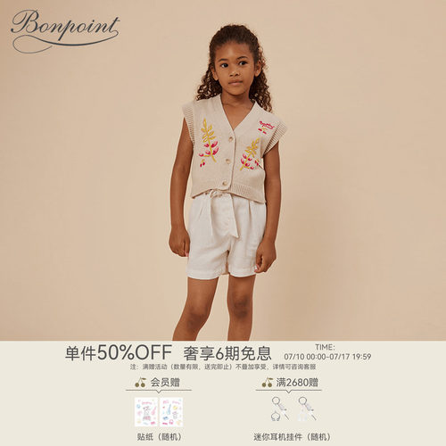 Bonpoint童装春夏女大童休闲纯色百慕大短裤