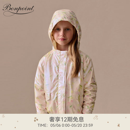 【新品】Bonpoint2026春夏女大童“1975”樱桃连帽外套小樱桃童装