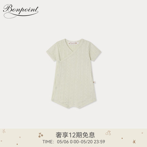 【新品】Bonpoint2026春夏新生儿镂空斜襟睡衣连身衣小樱桃童装