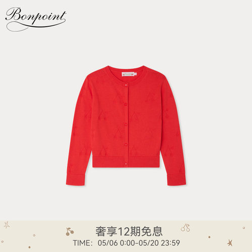 【新品】Bonpoint2026春夏女大童纯色樱桃图案长袖开衫小樱桃童装