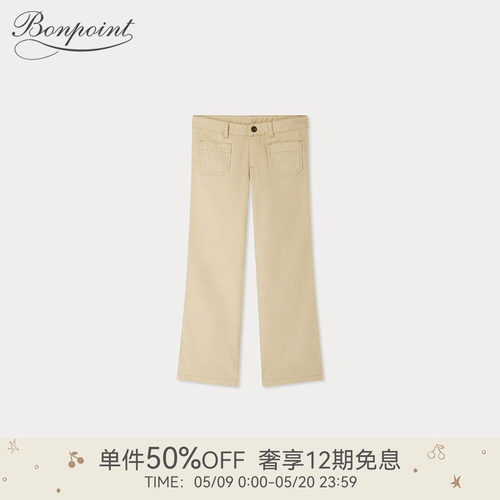 春夏女大童纯色休闲牛仔裤长裤Bonpoint童装航海系列