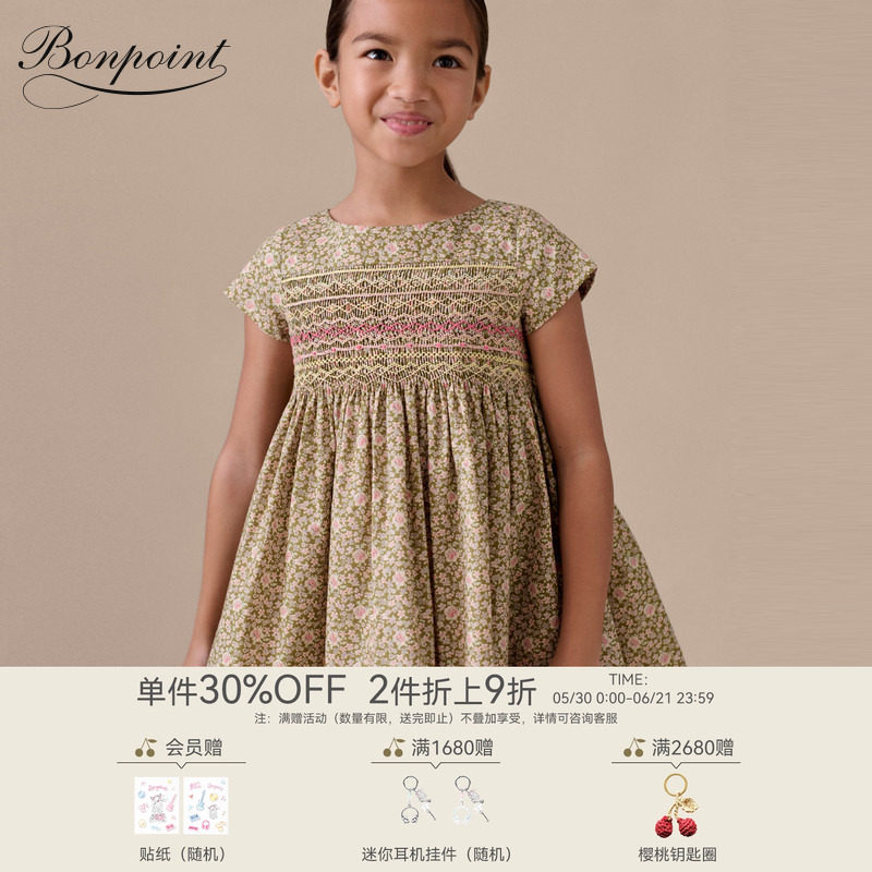 【新品】Bonpoint2026春夏女大童碎花缩褶短袖连身裙小樱桃童装