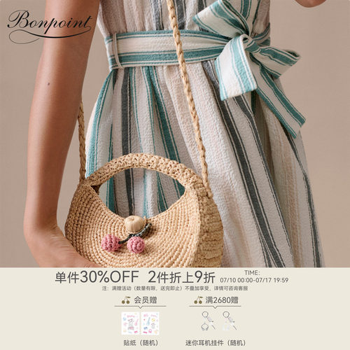 【新品】Bonpoint2026春夏儿童樱桃装饰编织斜挎手提包小樱桃童装