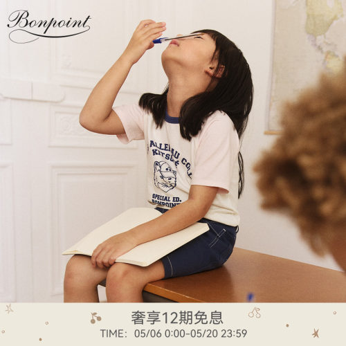 【Bonpoint小樱桃 x Maison Kitsuné联名】2026春夏女大童T恤衫
