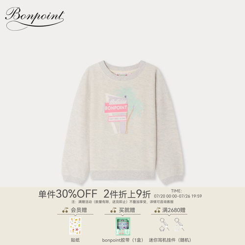 【新品】Bonpoint2026早春女大童度假风长袖圆领运动衫小樱桃童装